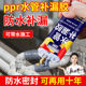 智购水管胶水管道修补漏水ab胶防水水龙头下水道接头接口pvc修补