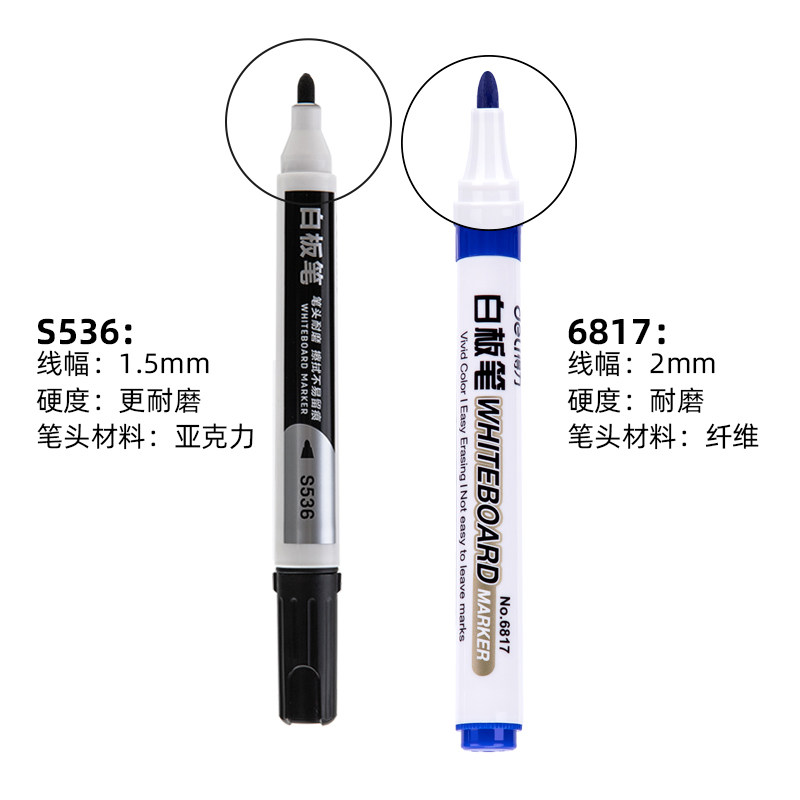 델리 6817 화이트보드 펜 화이트보드 특수 펜 레드 블루 블랙 닦아내기 쉬운 수성펜 닦아낼 수 있는 사무용품