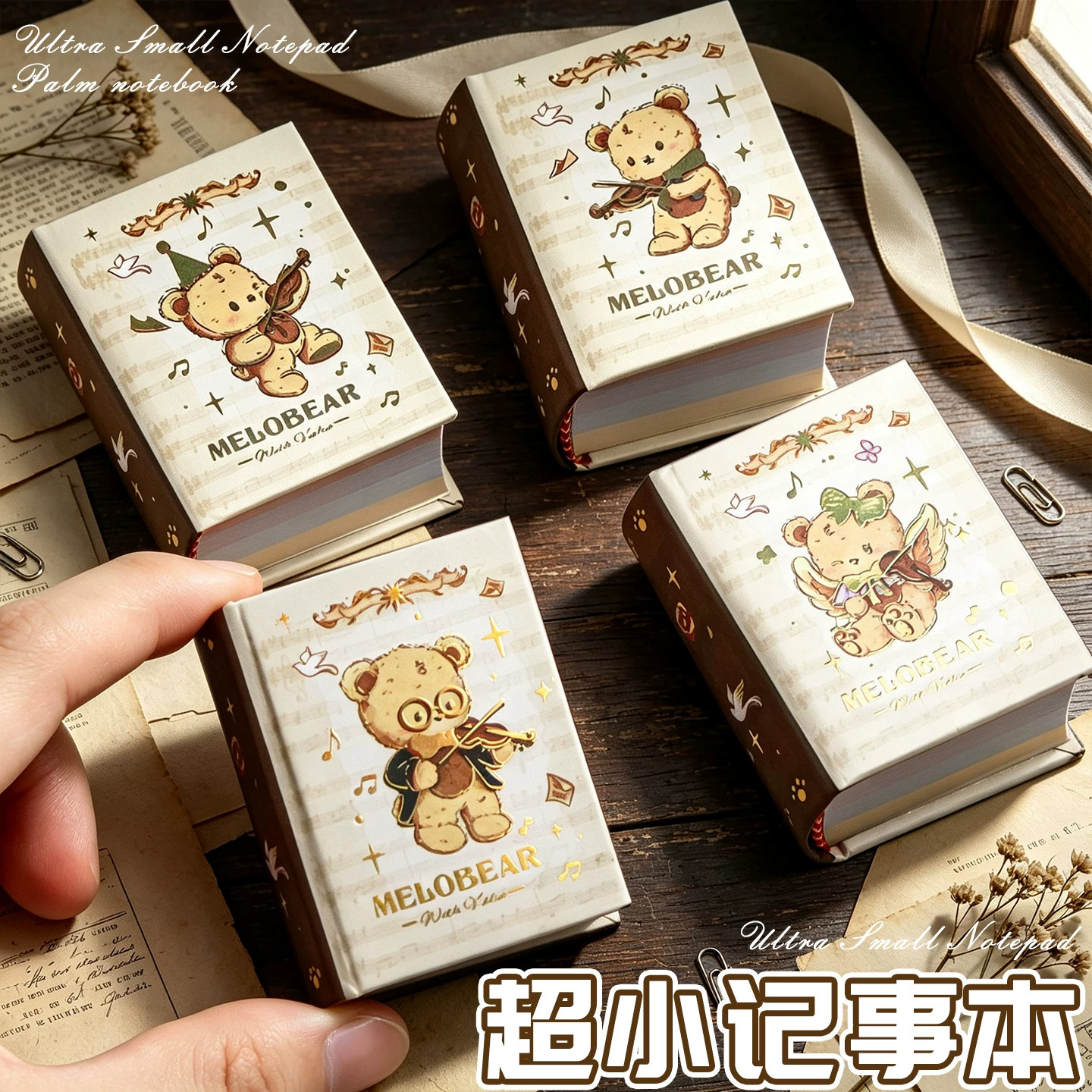 迷你掌心本小笔记本随身口袋本超小便携空白可爱记事本单词豆豆本