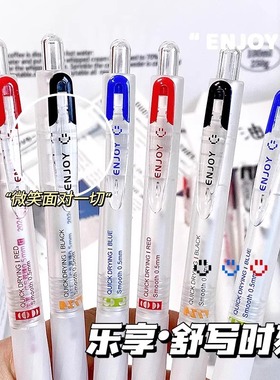 东米DM-880按动笔中性笔CS双珠速干不脏手刷题笔学生考试笔专用