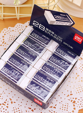 HMF 办公商务橡皮擦 绘图橡皮擦 大块胶擦 白色 铅笔橡皮