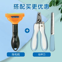 Апельсиновая расческа+нож