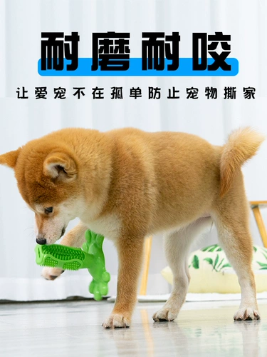 Dog Toy 13 -Year -Sold храните 15 цветов игрушек, игрушек, больших собак, измельчения зубов, измельчения зубов, зубов, зубов, зубной щетки Shiba in