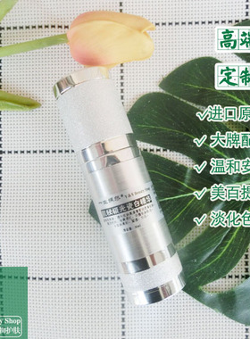 极光精华液一生嫣然白瓷