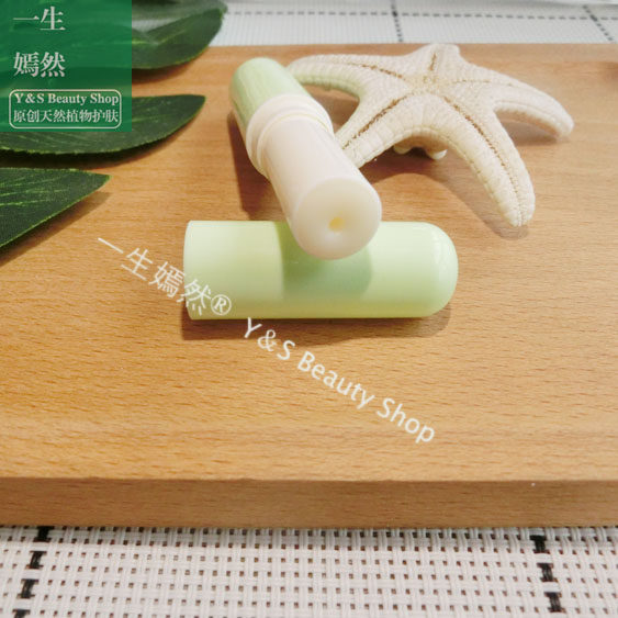 2024天然植物椰奶亚麻籽滋养护唇膏孕妇儿童可用5g,美容护肤/美体/精油,润唇膏,淘宝优惠券,粉丝福利购,淘宝优惠卷