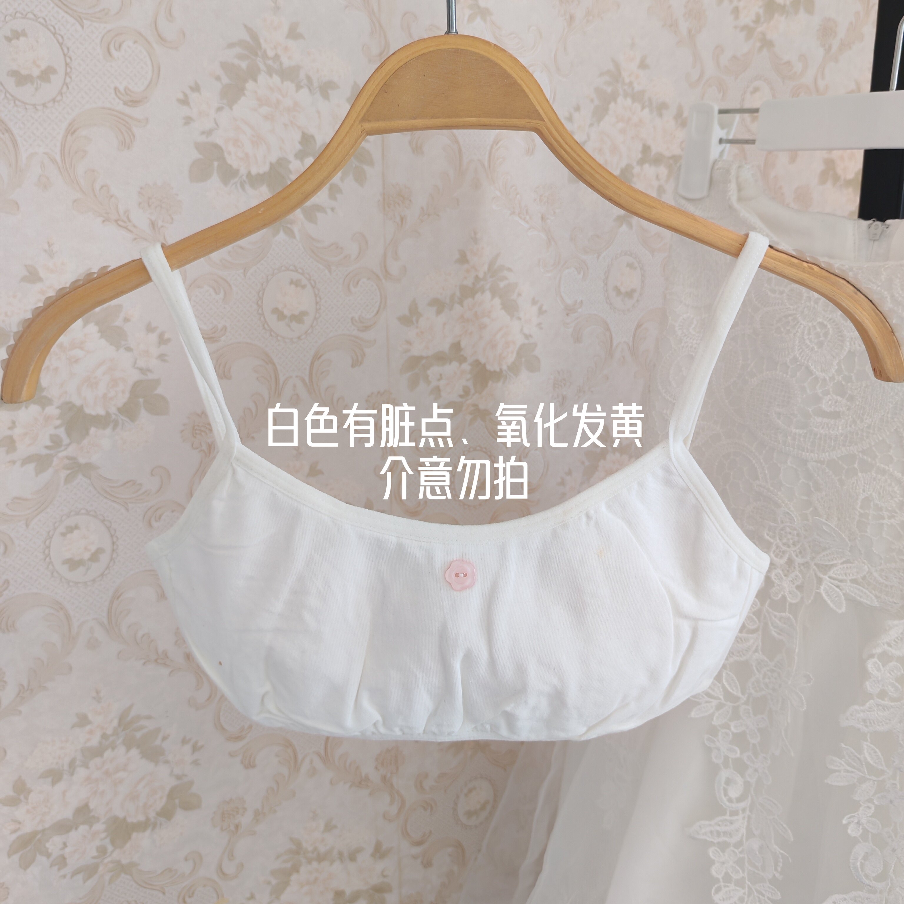 全棉无钢圈夹棉儿童文胸发育期初中生小背心吊带内衣 一阶段