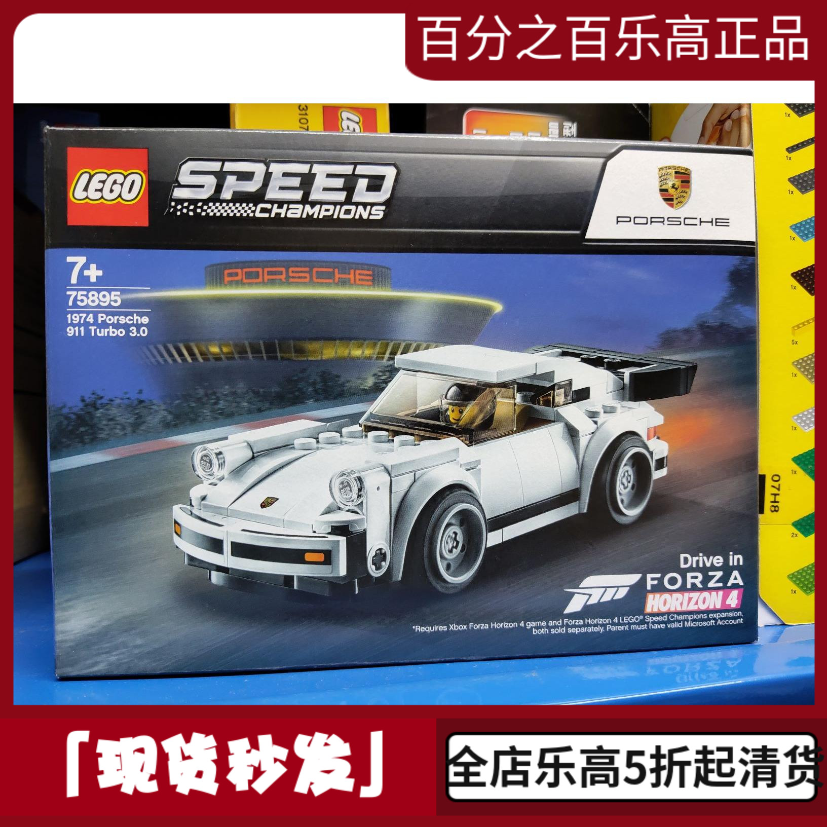 LEGO乐高75890法拉利75886迈凯