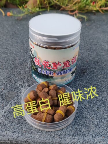 钓桂花饵料桂鱼鲈鱼路亚专用饲料罗非鲤鱼超浓腥浮水颗粒鳜鱼鱼食