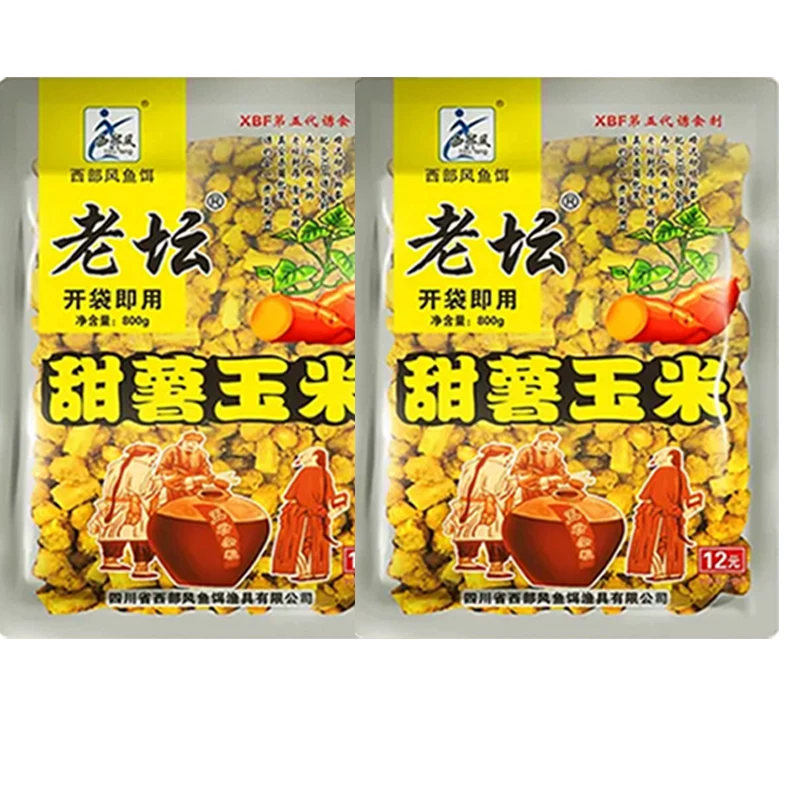 西部风甜薯玉米粒麦粒打窝料野钓饵料颗粒鱼饵草鱼鲤鱼窝料