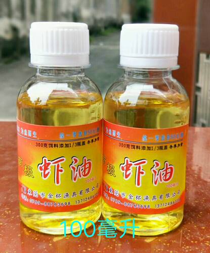 南极虾进口罗非小药诱鱼剂鲤野