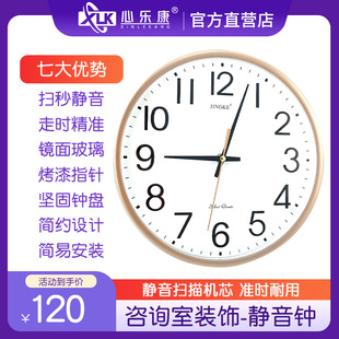 飾金色圓形鐘表掛鐘客廳家用簡約掃秒指針精工機芯靜音石英鐘 裝