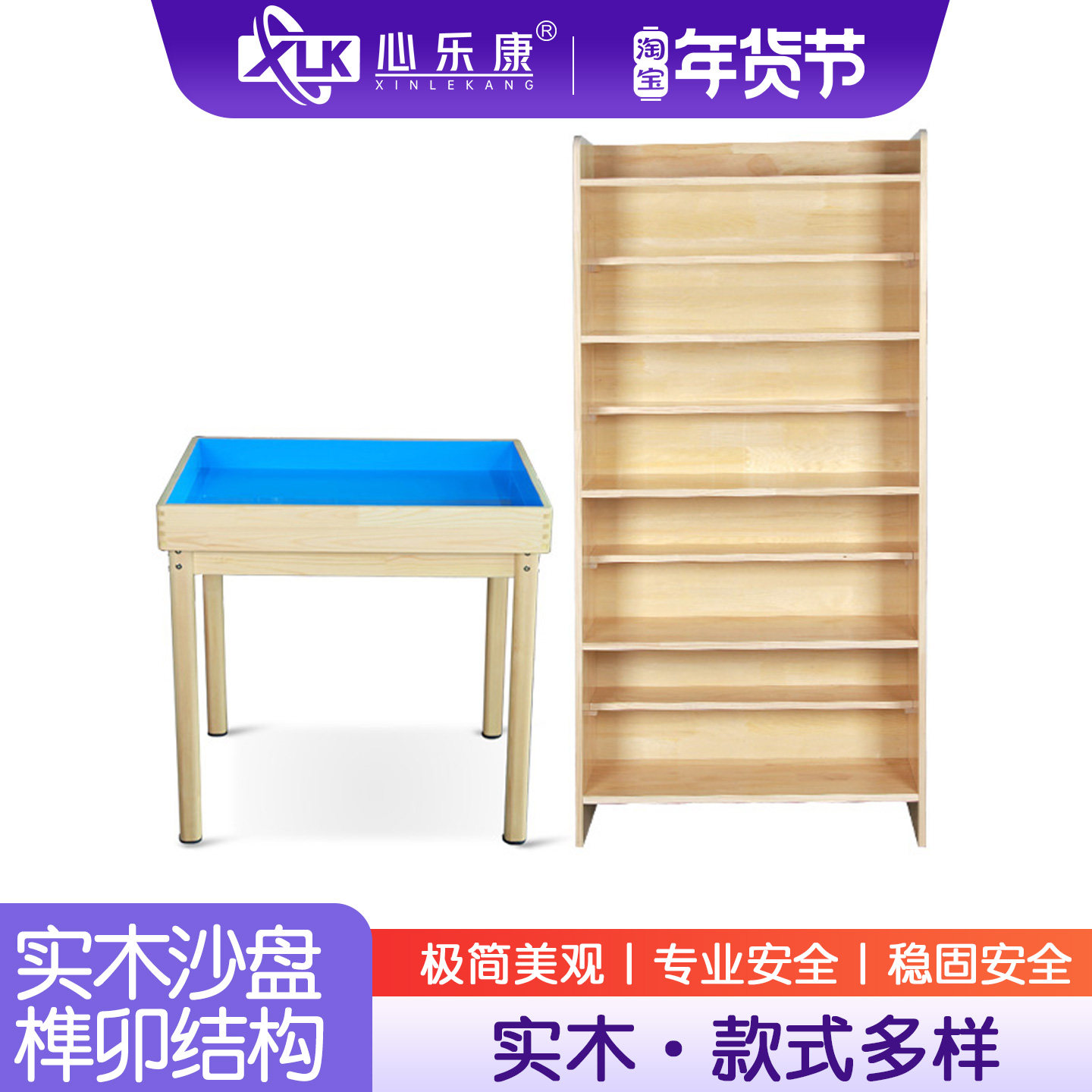 心理咨询室实木标准沙盘玩具团体折叠儿童积木桌九层陈列架展示柜,玩具/童车/益智/积木/模型,其他模型玩具,淘宝优惠券,粉丝福利购,淘宝优惠卷