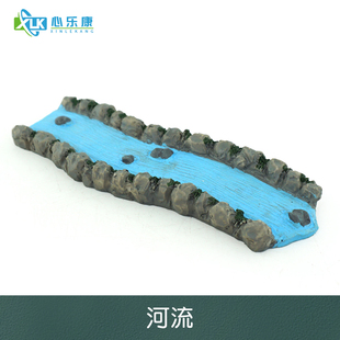 心理学沙盘套装沙具沙游箱庭玩具手办摆件建筑类树脂情景模型河流