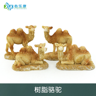 沙游箱庭玩具手办摆件动物类沙漠树脂骆驼 沙盘模拟心理学沙具套装
