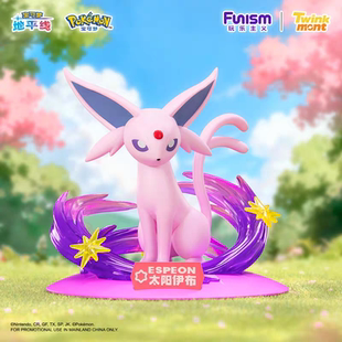 Funism玩乐主义宝可梦仙子伊布家族手办盲盒周边皮卡丘摆件玩具