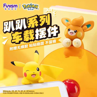 玩乐主义宝可梦趴趴系列盲盒手办公仔神奇宝贝杰尼龟小火龙皮卡丘
