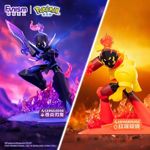 玩乐主义宝可梦手办红莲铠骑苍炎刃鬼公仔工位摆件皮卡丘周边礼物