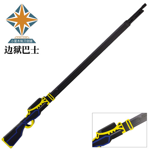 边狱巴士脑叶公司 魔弹射手奥提斯武器cosplay木制道具无发射功能