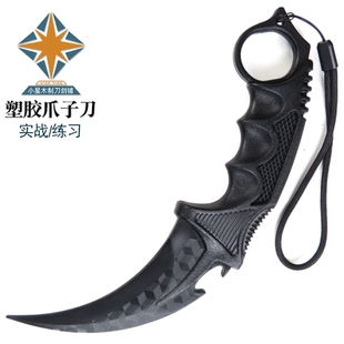 爪子刀csgo游戏周边武器模型练习转刀收藏摆件玩具鹰爪刀未开刃