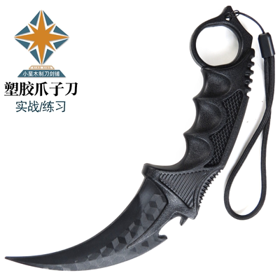 爪子刀csgo游戏周边武器模型练习转刀收藏摆件玩具鹰爪刀未开刃