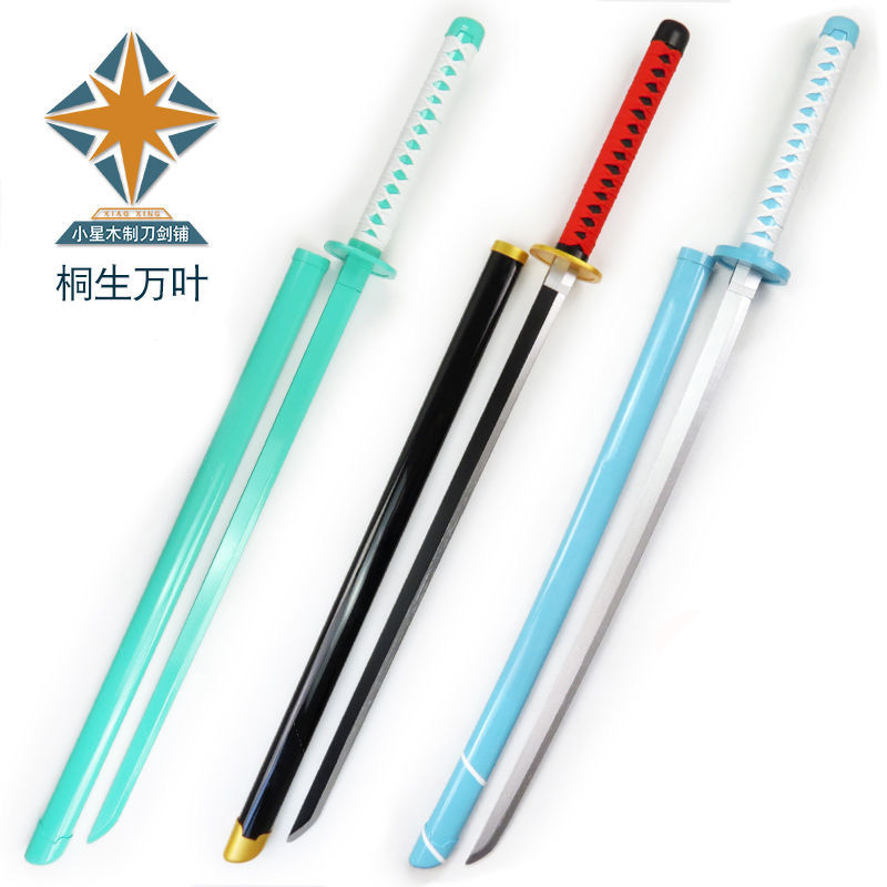 稻妻枫原万叶桐生道具服木刀