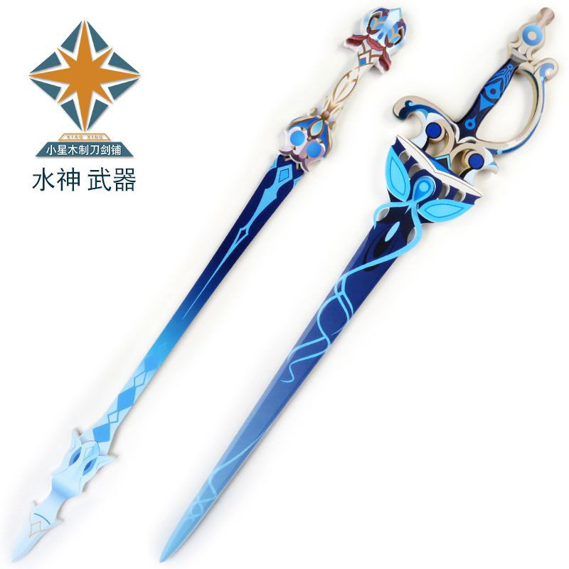 原神武器周边道具芙宁娜cos武器