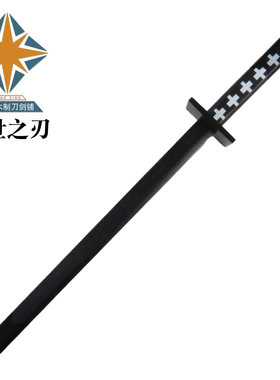 MC我的世界玩具刀剑创世之刃70cm竹制刀剑cos拍摄道具刀剑未开刃