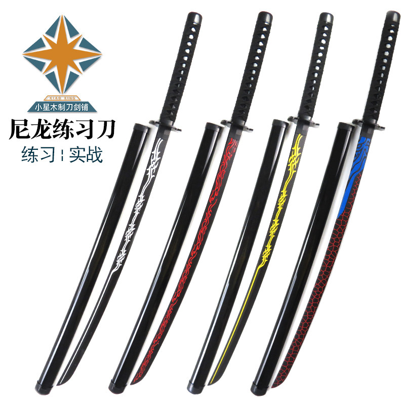 高强度居合道剑道训练武士刃拨刀剑道素振尼龙塑胶塑钢冷钢练习刀