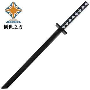 MC我的世界玩具刀剑创世之刃70cm竹制刀剑cos拍摄道具刀剑未开刃