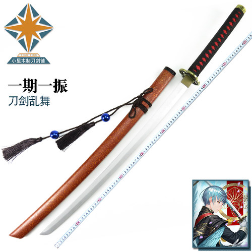 刀剑乱舞一期一振武器装备