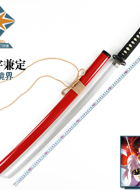 空之境界两仪式九字兼定cos木刀动漫装备武器道具伽蓝之洞全木质