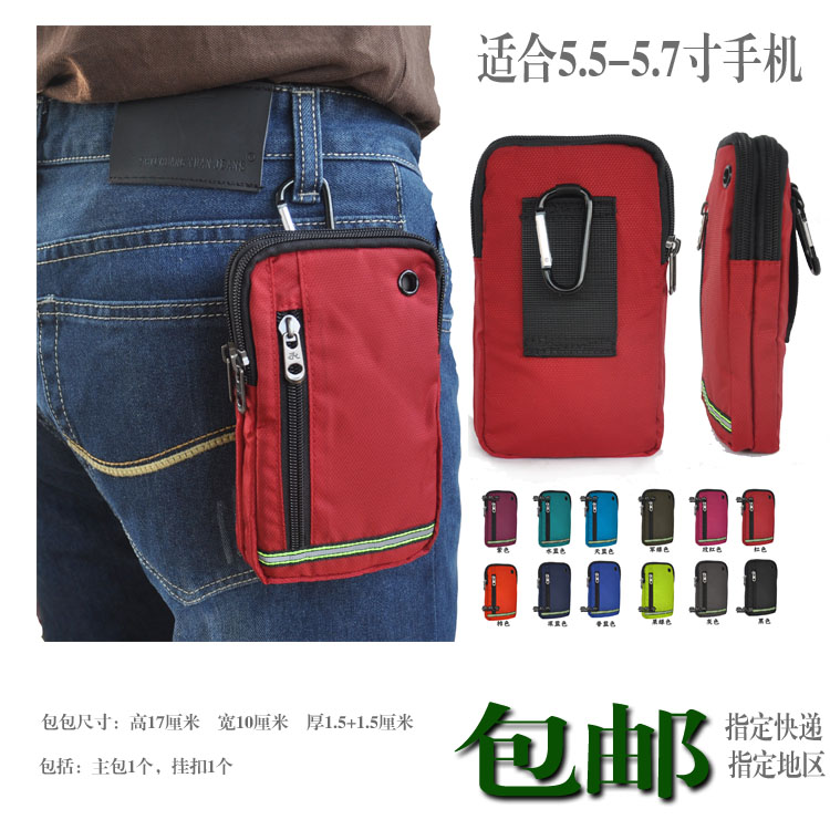 Belt Waist pack Belt pack Large Phone screen Bag Big screen Mobile phone bag Bag Waist pack mobile phone Waist packin the Leather/Lady bags/Men's bag, Phone package  category - from Buy2taobao.com to provide professional Taobao agent buy service