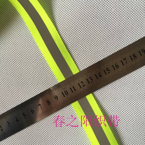 反光材料由于含有高折射玻璃微珠原理，当光线照到时，经过聚光---反射回光---显示出明亮的光，并起到醒目、警示、安全效果。如果没有&ldquo;光&rdquo;照射在反光布上就不会反光