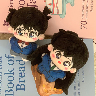 柯南毛利兰江户川柯南10cm棉花娃娃海星体玩偶挂件周边同人