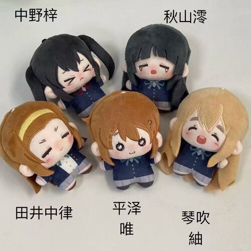 轻音少女平泽唯10cm棉花娃娃