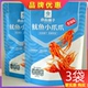 良品铺子鱿鱼小爪爪60gx3袋海味鱿鱼麻辣海鲜小零食即食小吃熟食
