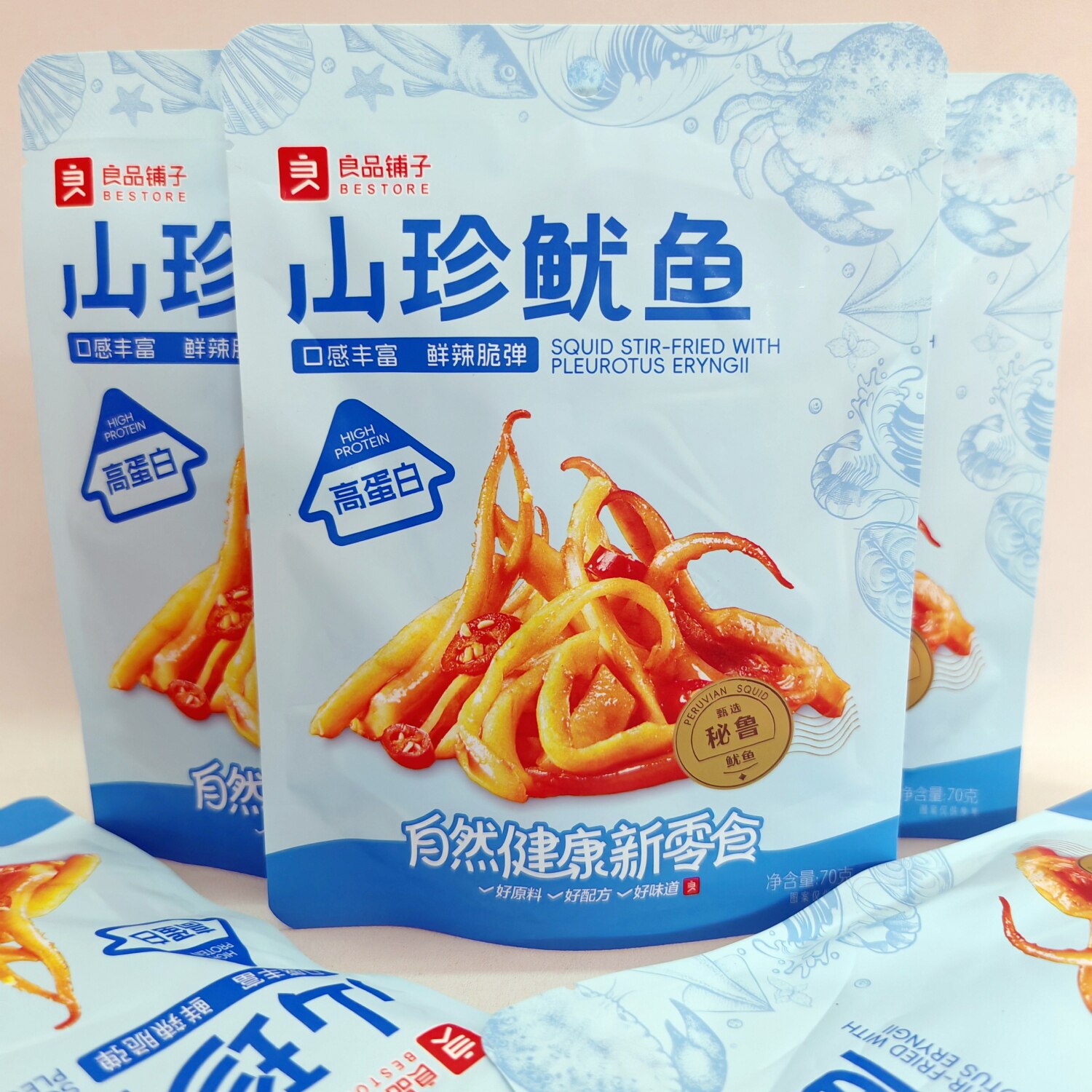 良品铺子山珍鱿鱼70g*3袋鱿鱼须鱿鱼仔开袋即食鱿鱼丝小包装零食