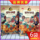 刺猬阿甘花椒锅巴75g 6爆辣零食爆辣办公宿舍追剧解馋休闲小零食