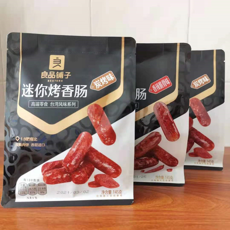 良品铺子迷你烤香肠145g*3肉类零食特产猪肉烤肠肉脯熟食网红小吃