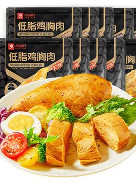 低脂鸡胸肉良品铺子开袋即食