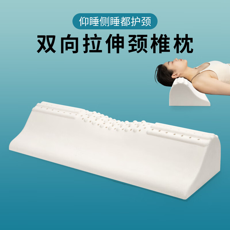 颈椎枕头泰国乳胶护颈枕圆柱牵引颈椎专用枕头护颈椎助睡眠水滴枕