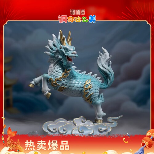 铜师傅凌云祥瑞麒麟桌面摆件