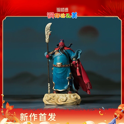 铜师傅威震山河关公武财神摆件