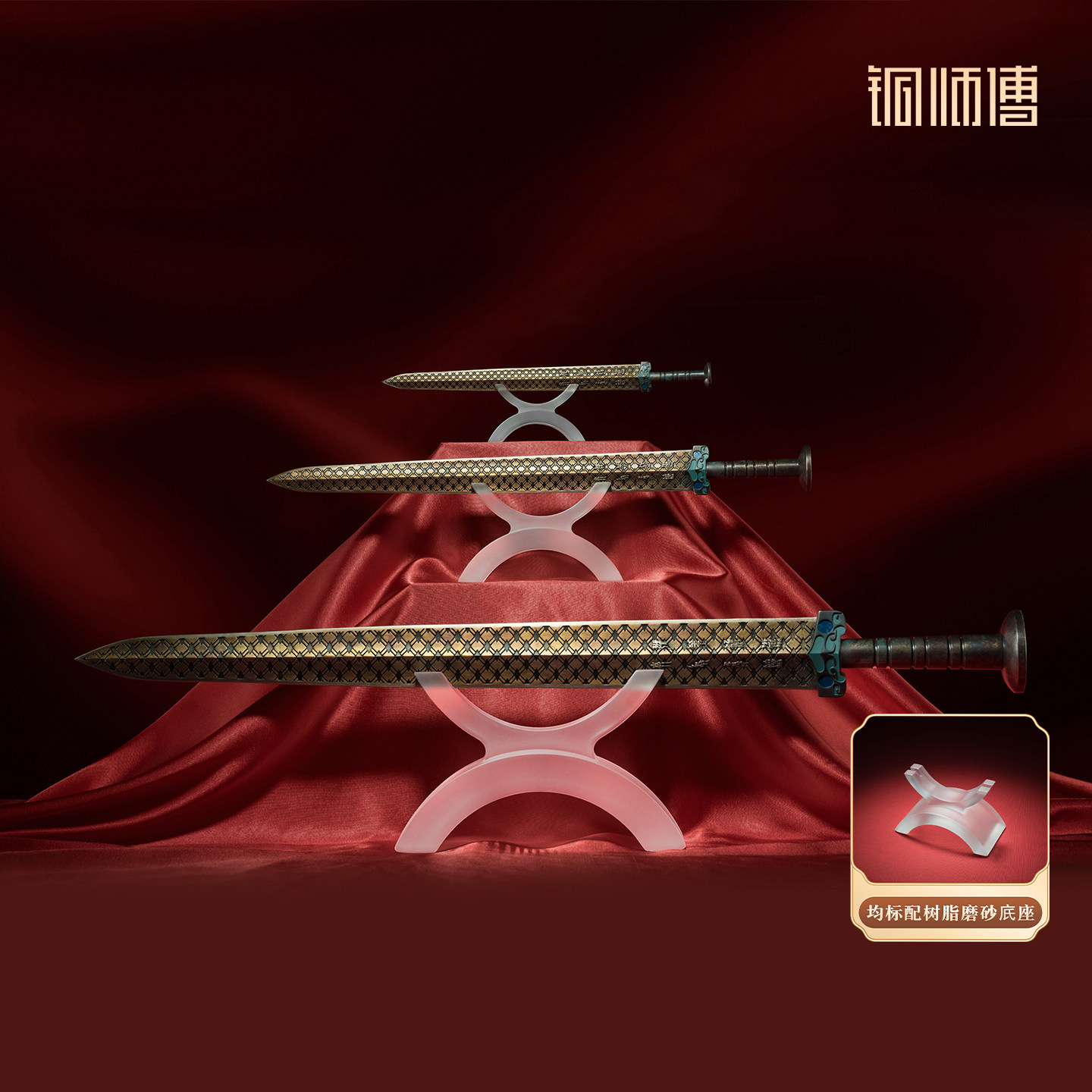 铜师傅越王勾践铜剑摆件图片