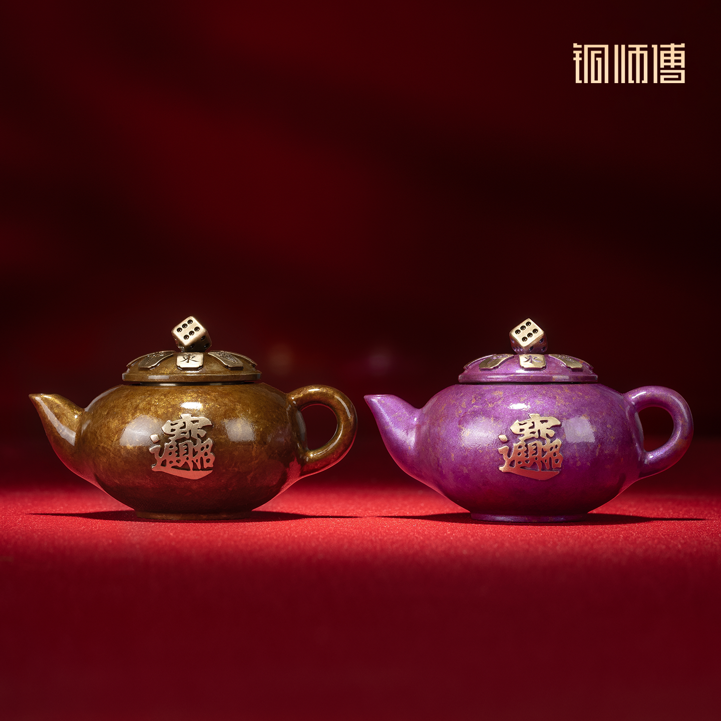 铜师傅《搓手成金》《紫气生金》打麻将把把胡 解压神器 随手把玩