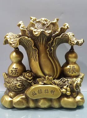 纯铜白菜聚宝盆摆件铜葫芦百财福禄家居客厅办公室装饰品开业礼品
