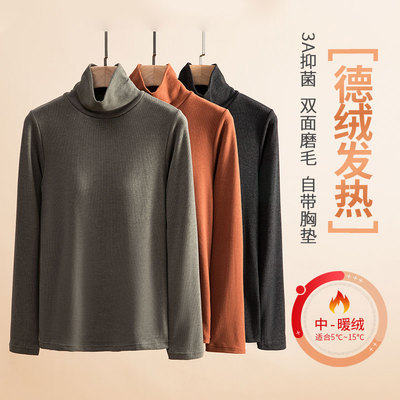 带胸垫保暖内衣德绒高领女