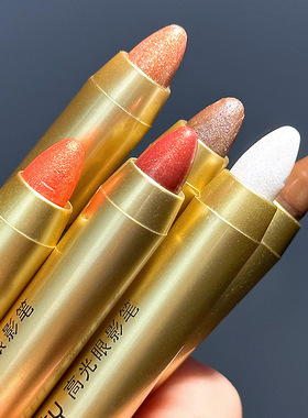 MKING PRETTY懒人眼妆眼影笔卧蚕笔光笔双头眼影棒女微珠光哑光