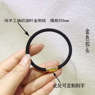 一缕青丝加头发迦叶金刚结手绳本命年红绳黑绳情侣闺蜜DIY礼物