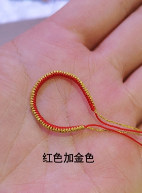 手工编织双色金刚结半成品戒指绳
